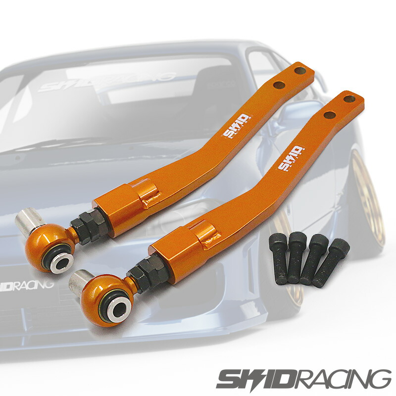 楽天市場】車検OK S14 S15 リア アーム 3点セット ポジ ネガ 調整式