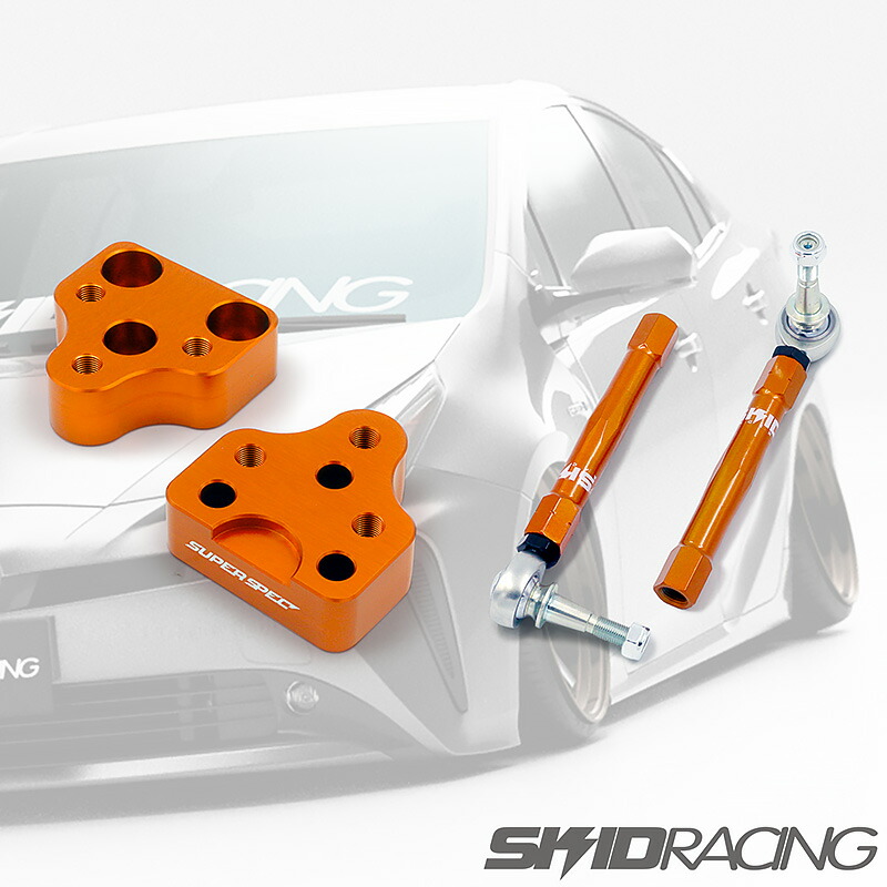 楽天市場】車検OK 鬼キャン 50 プリウス トーコントロールアーム リア