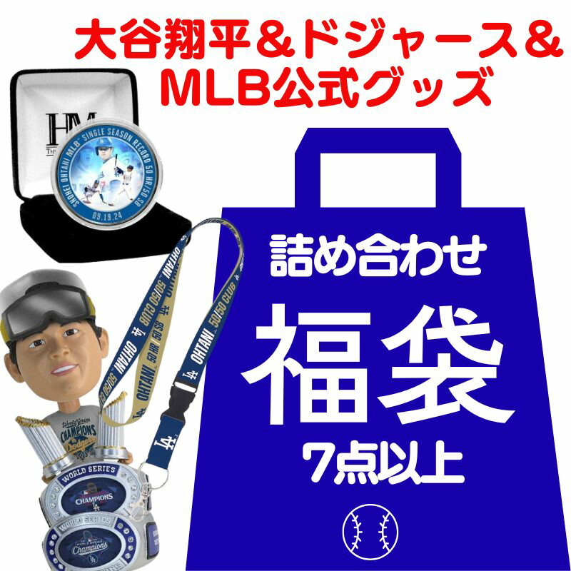 楽天市場】【クーポン配信中】大谷翔平 2025 MLB オールスター ゲーム