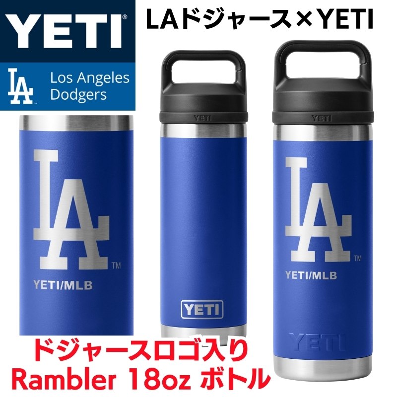 楽天市場】ロサンゼルス・ドジャース ウォーターボトル 18oz(約532ml