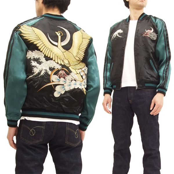 楽天市場】バックストリートクローラー スカジャン BSJ-05 スカル