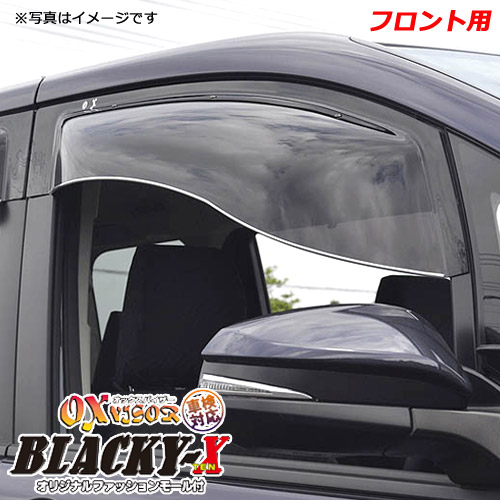 楽天市場】『ワゴンR』 純正 MH23S ワイドバイザー パーツ スズキ純正