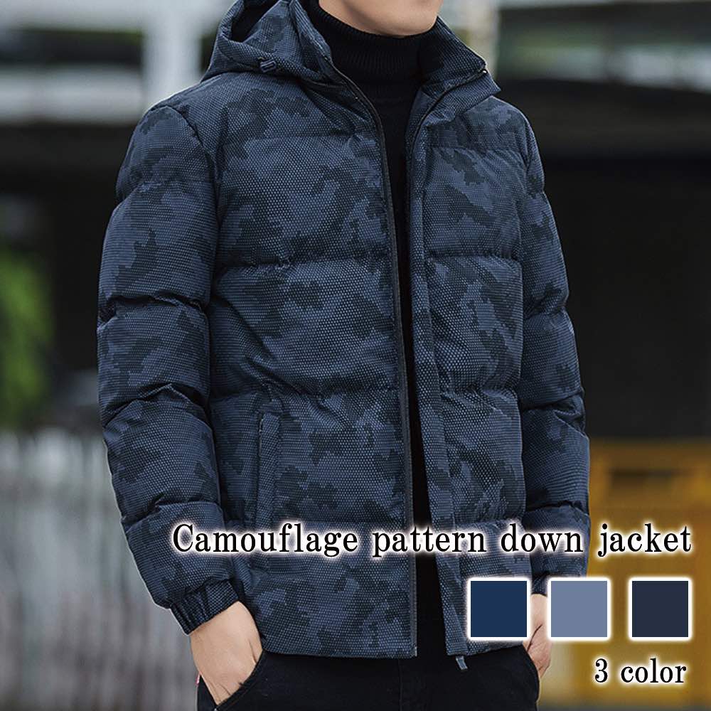 楽天市場】ダウンジャケット メンズ 迷彩柄ダウンジャケット スリム