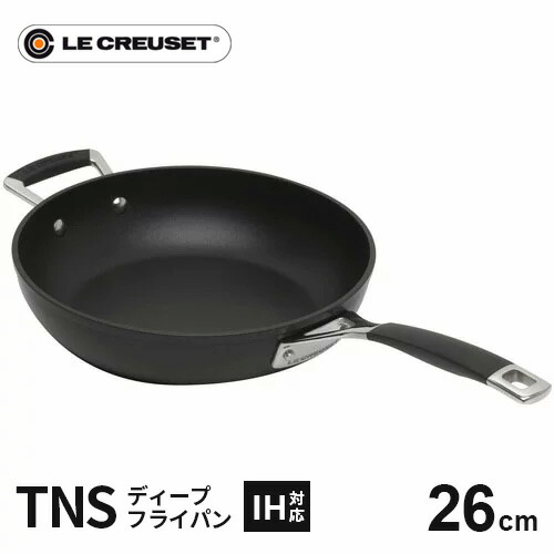 楽天市場】ル・クルーゼ Le Creuset TNS ディープフライパン 24cm