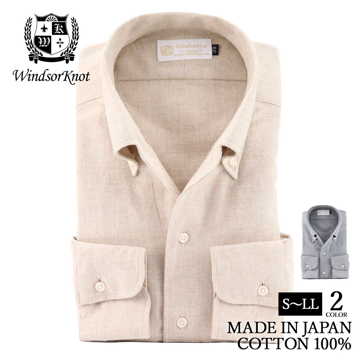 楽天市場】【スーパーSALE対象商品+P5倍】ウィンザーノット ボタン