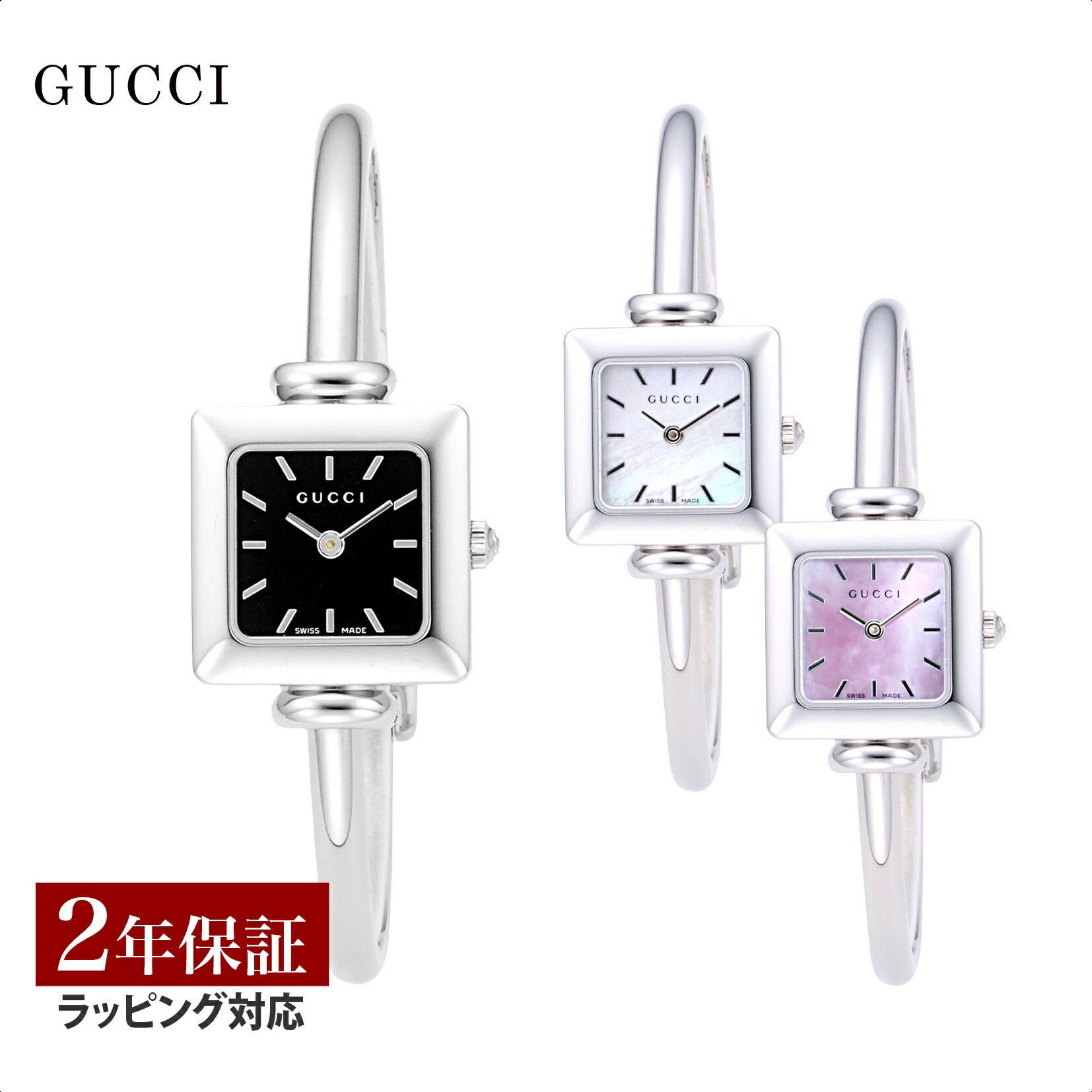 楽天市場】＼スーパーSALE 10%OFFクーポン／ グッチ GUCCI メンズ 時計