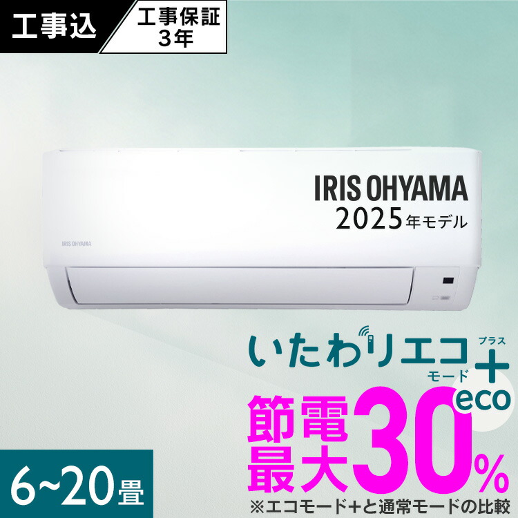 楽天市場】日立 日立RAS-X40J2-W エアコン 2019年モデル 白くまくん X