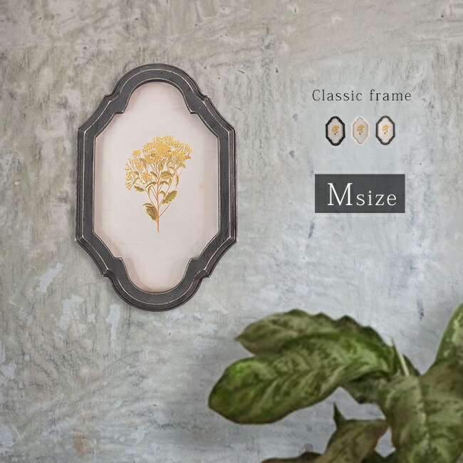 楽天市場】【特典あり】クラシックフレーム M[木製 壁掛けフレーム