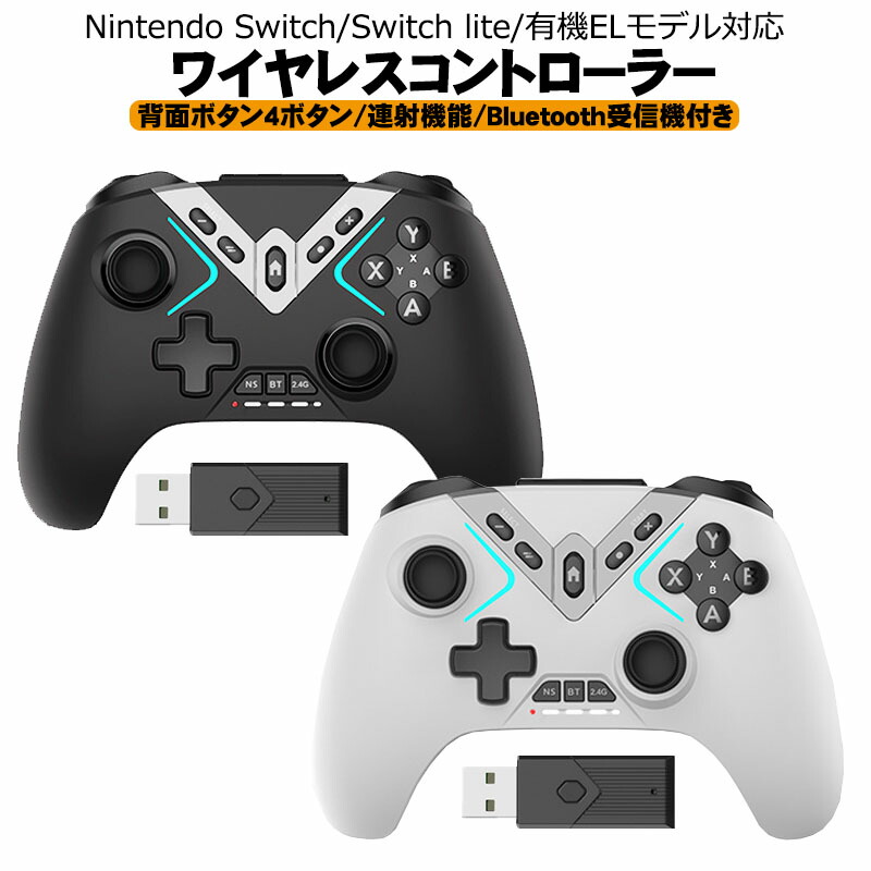 楽天市場】【スーパーセール期間P10倍】高性能ワイヤレス