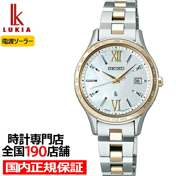 セイコー SEIKO ルキア レディース 腕時計 稼働 電波ソーラー s2039