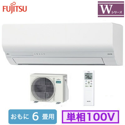 楽天市場】AS-AH225S (おもに6畳用)ルームエアコン AHシリーズ 2025年