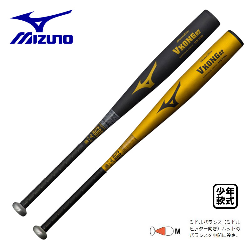 楽天市場】ミズノ 軟式 金属バット Vコング02 グローバルエリート