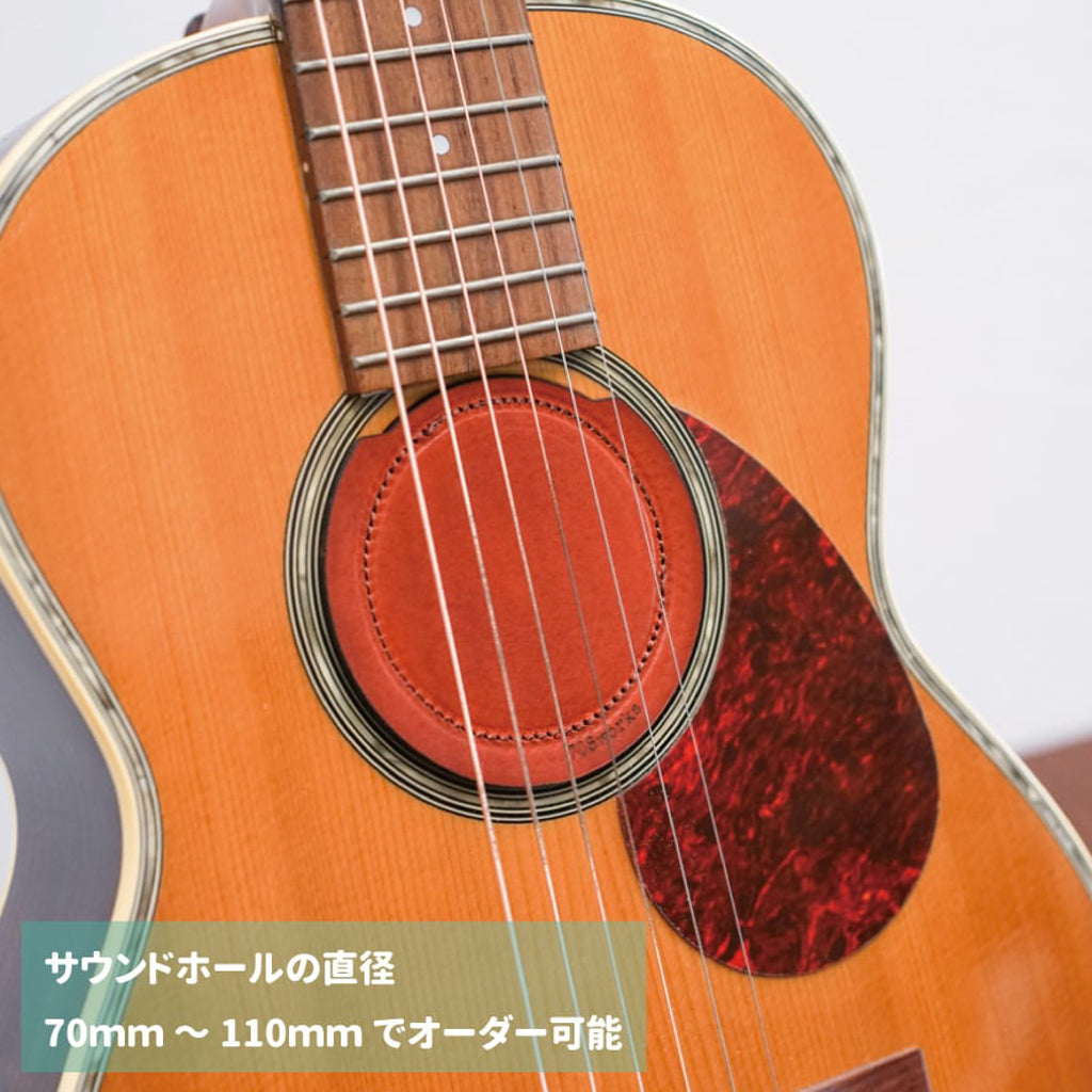 Q.おしゃれなサウンドホールカバーを探しています… | 708works 公式