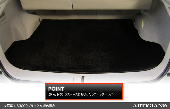 レクサス RX (270、350、450h) トランクマット ※前期後期