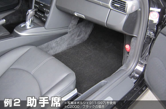 ポルシェ パナメーラ フロアマット ※左ハンドルのみ 970 （'09年9月