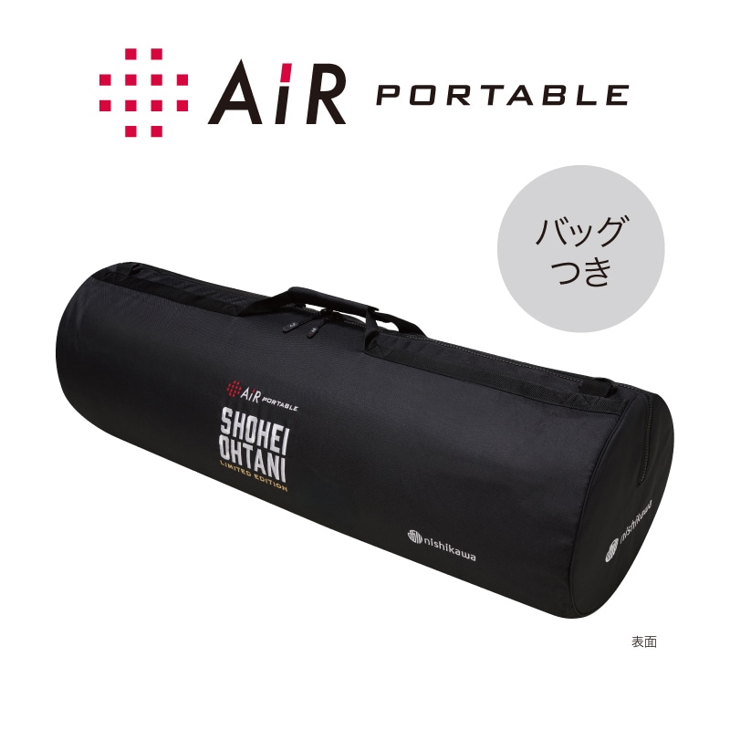 エアーポータブル］モバイルマット プロ 大谷翔平選手モデル【数量限定