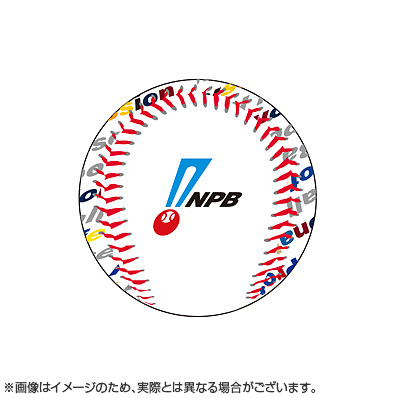 NPBオリジナル ロゴボール Ver.2 - NPBオフィシャルオンラインショップ