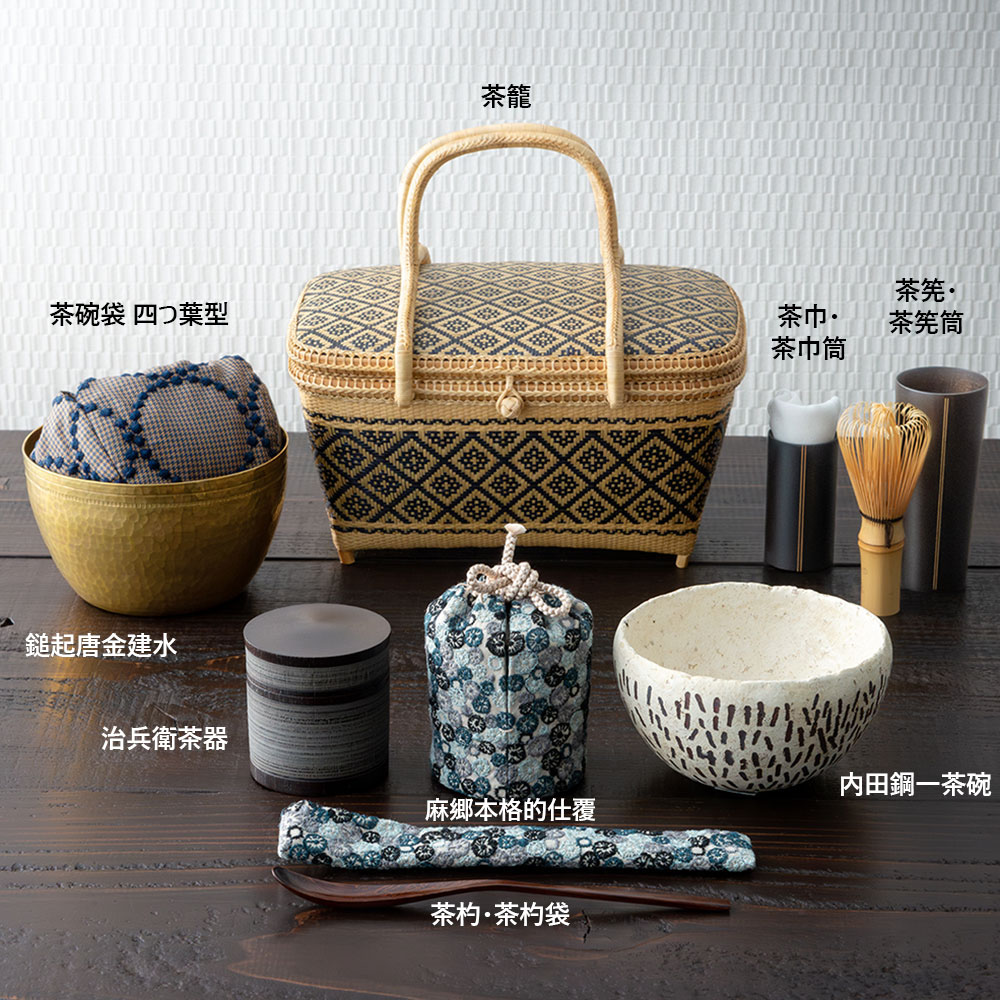 旅持ち茶籠「万歳楽」ミナ ペルホネン: インテリア・ライフスタイル