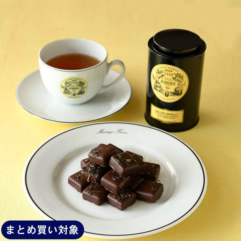 ショコラ デ マンダレン アールグレイ インペリアル 16粒: スイーツ