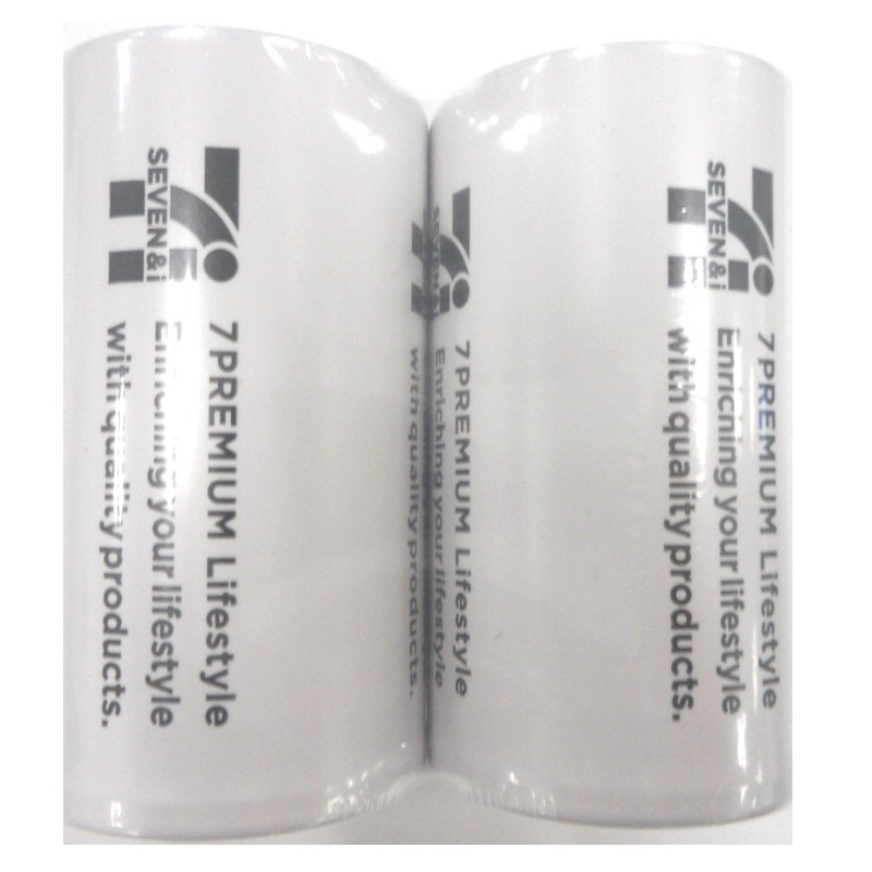 セブンプレミアム アルカリ乾電池単1×2個パック 通販 | おもちゃ・遊具