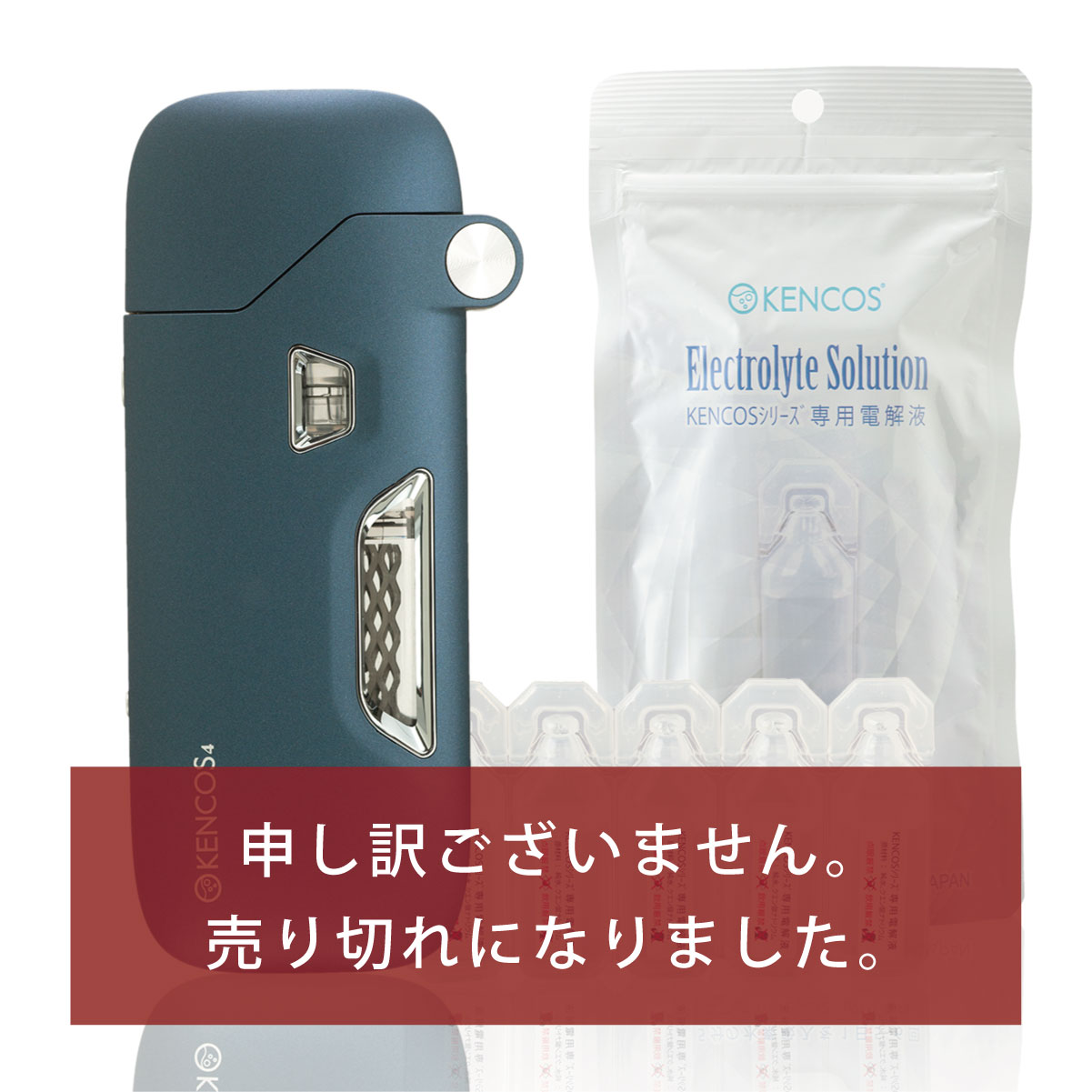 あの携帯できるポータブル水素ガス吸引具からKENCOS4が発売l水素