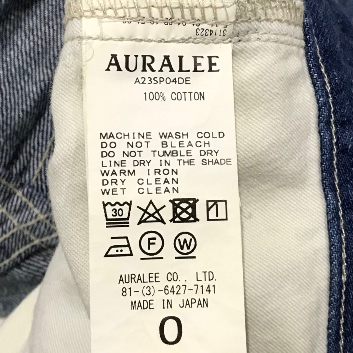 AURALEE(オーラリー) SELVEDGE FADED LIGHT DENIM PANTSセルビッジ