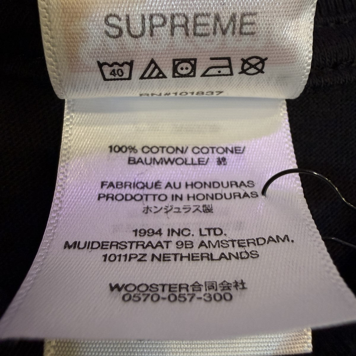 Supreme×NUMBER (N)INE 25AW/Manson Tee／マンソンTシャツ ブラック