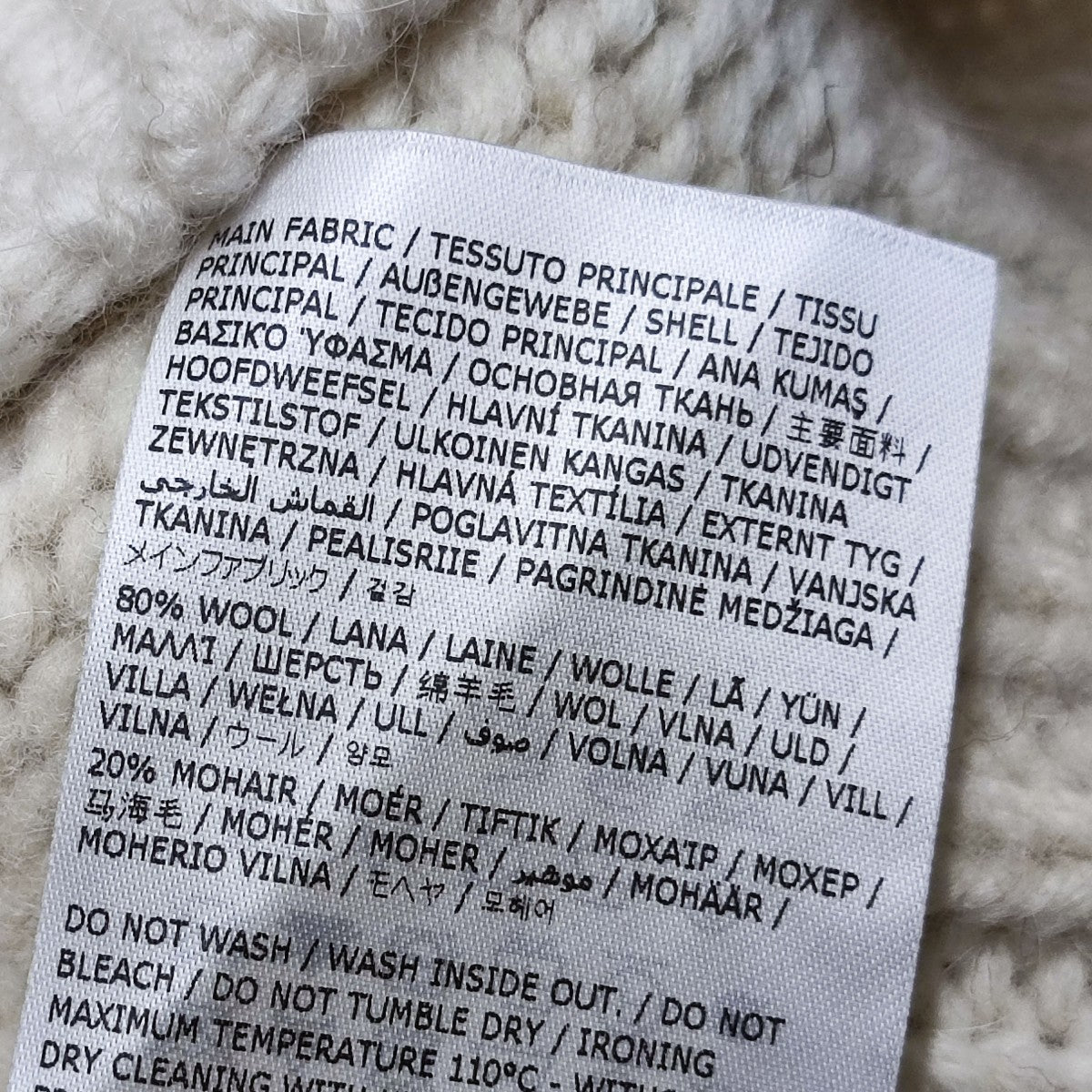 JIL SANDER(ジルサンダー) Wool mohair blend oversize pullover