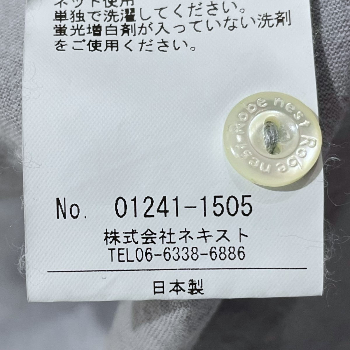 nest Robe(ネストローブ) 24SS 近江晒しフラワーカラーブラウス