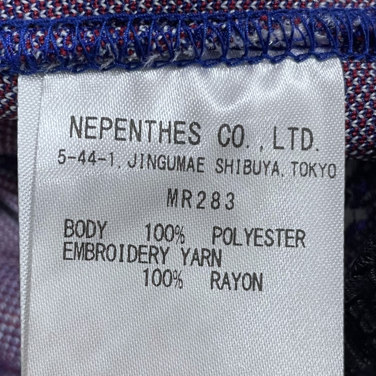 Needles(ニードルズ) イージーパンツ Track Pant - Poly Jq． - Arrow