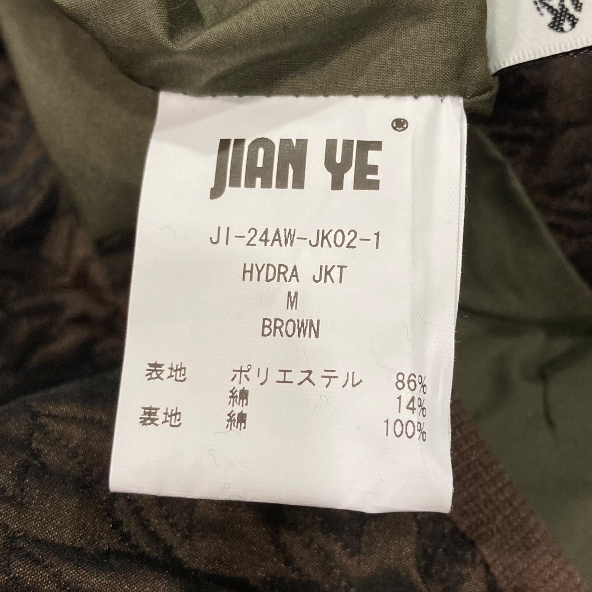 JIAN YE(ジェンイェ) 24AWHYDRA JKTハイドラジップジャケットJI-24AW