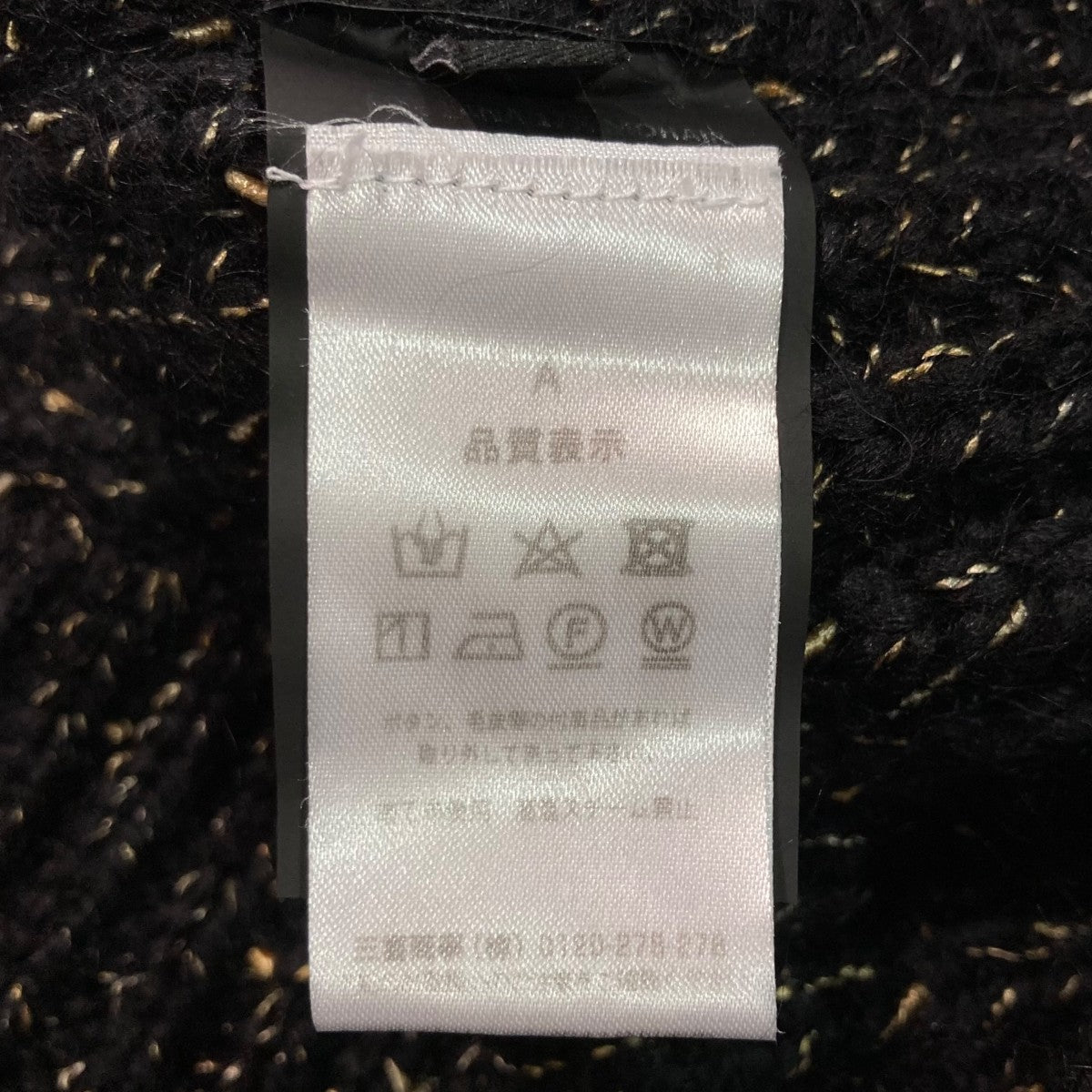 RAF SIMONS(ラフシモンズ) 22AWケーブルニット ブラック サイズ M