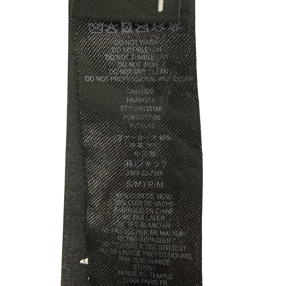 stussy(ステューシー) ss link studded beltロゴスタッズハラコレザー