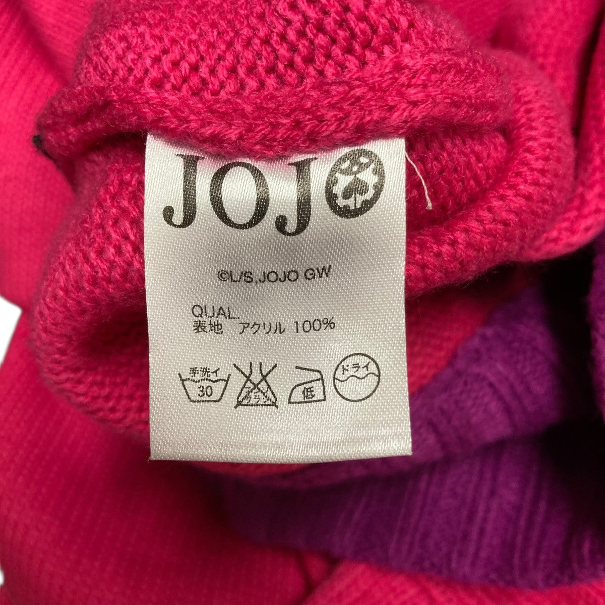 glamb(グラム) ヴィネガードッピオタートルニットヴィネガードッピオ