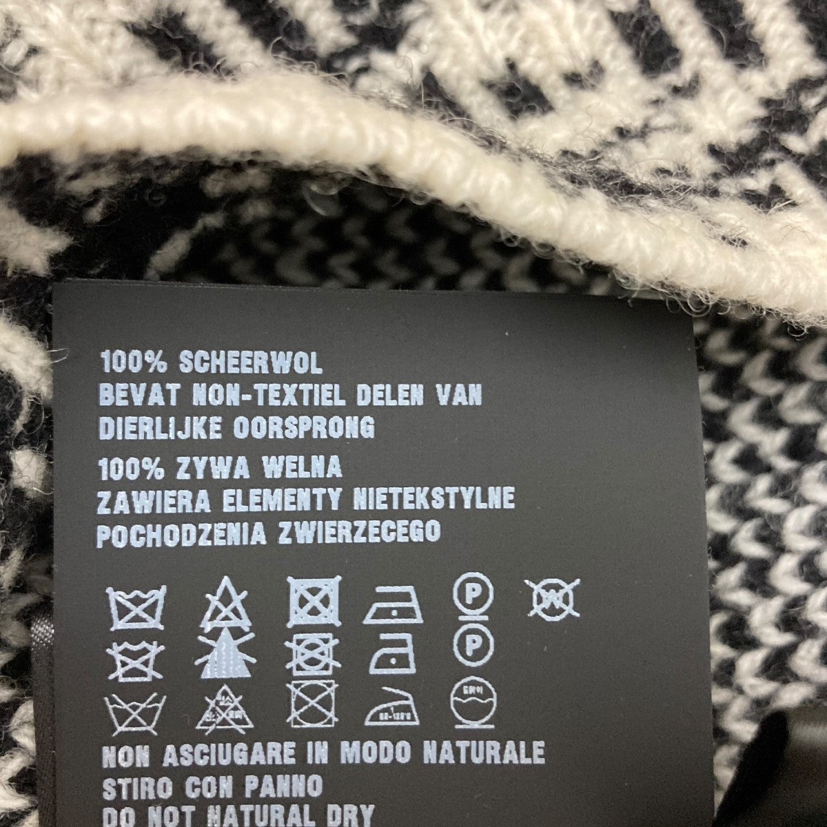 PRADA(プラダ) 総柄襟付きニットカーディガンP25I32 P25I32 ホワイト