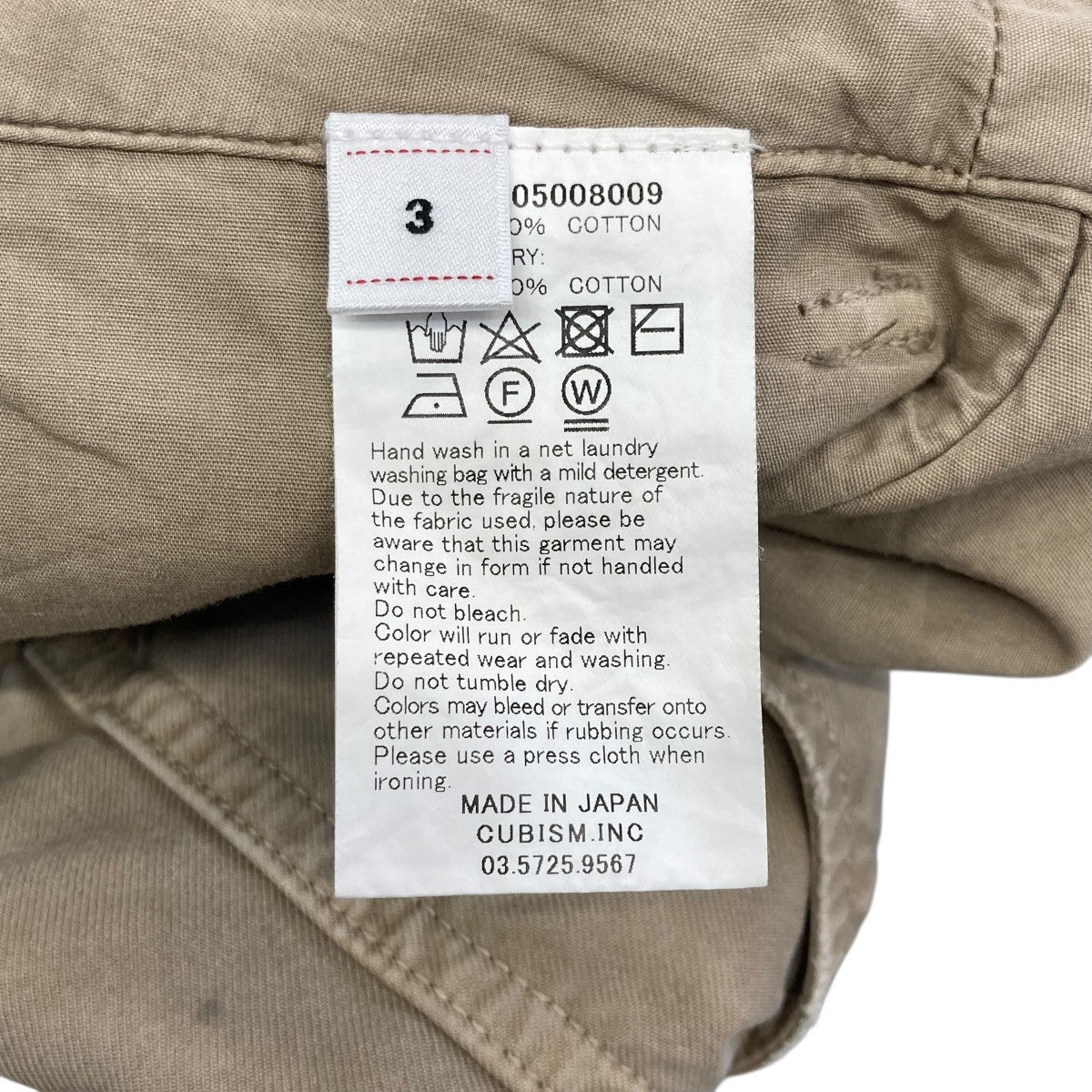 VISVIM(ビズビム) 24AWWIDE CHINO PANTS CRASHワイドチノパンツ