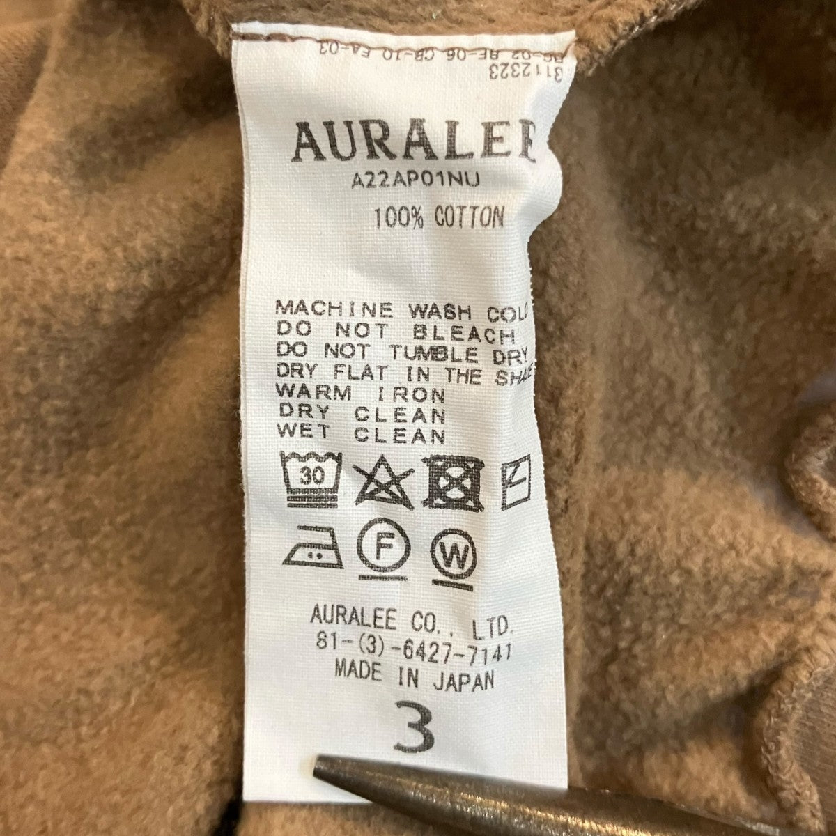 AURALEE(オーラリー) ELASTIC HIGH GAUGE SWEAT スウェット A22AP01NU