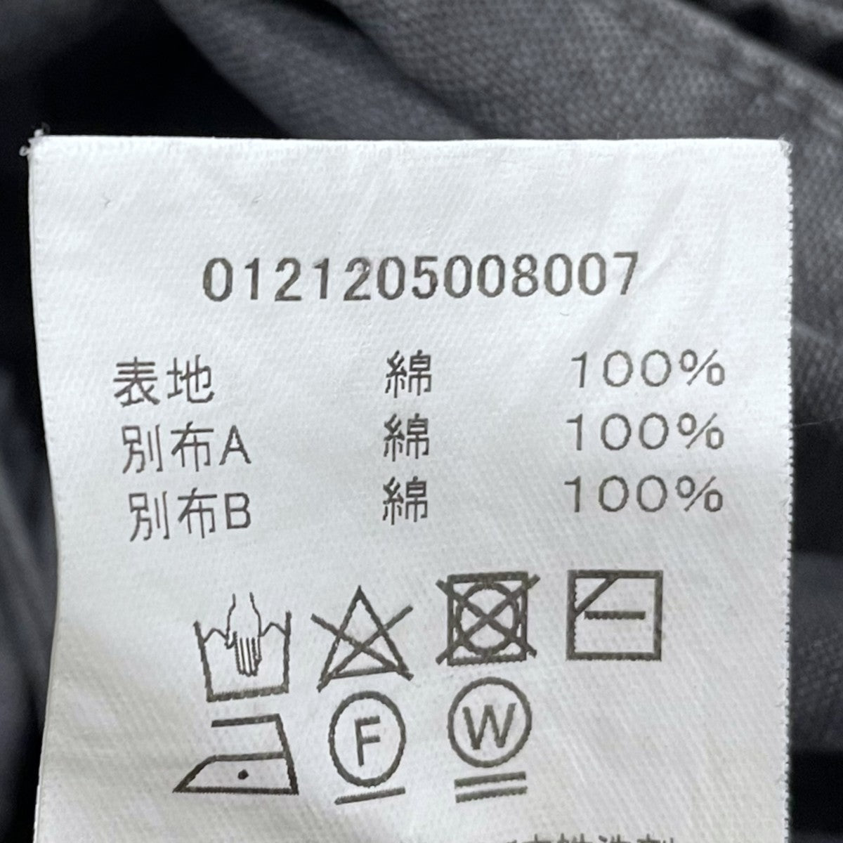 VISVIM(ビズビム) 21AW ダメージ加工サスペンダーパンツ TRAVAILLER