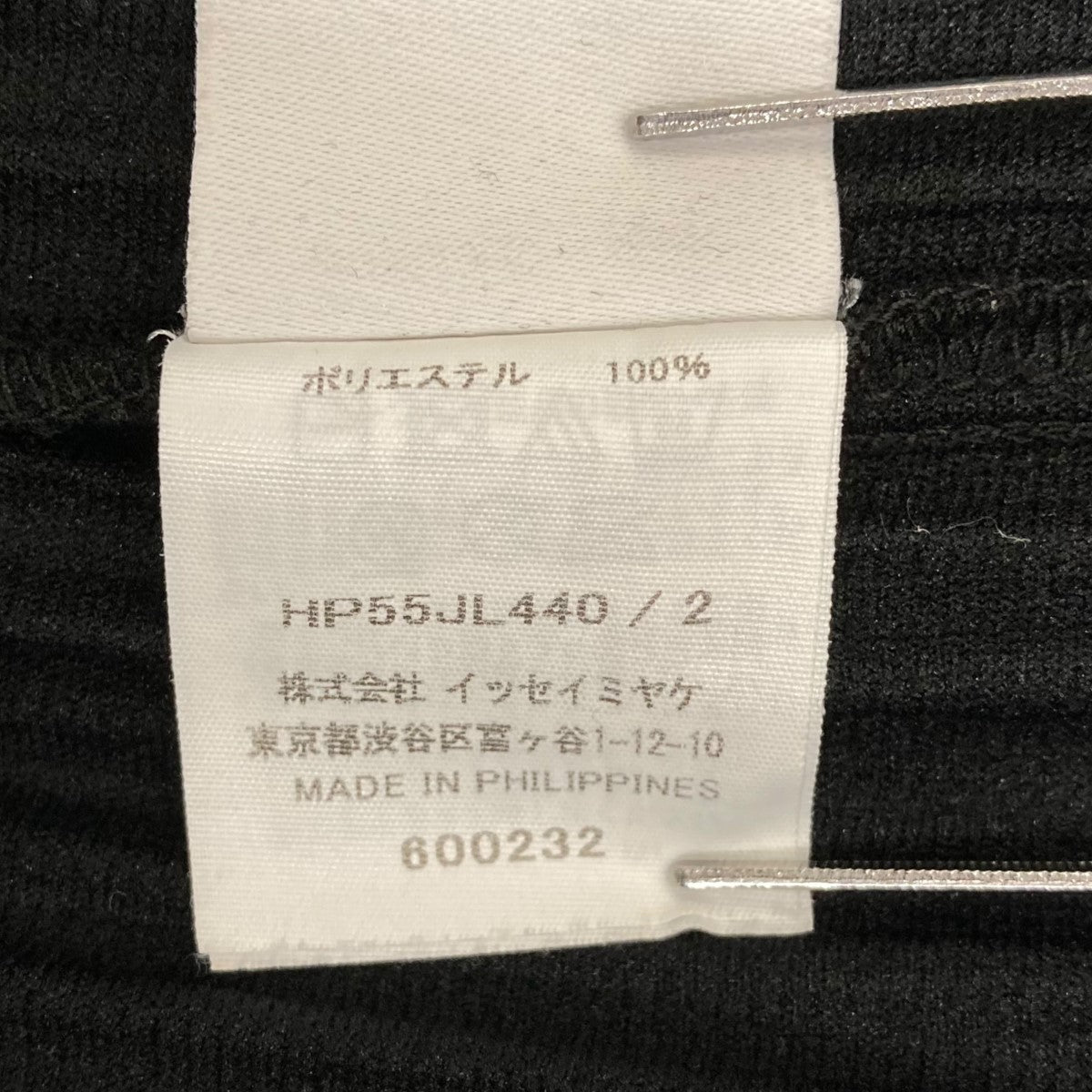 HOMME PLISSE ISSEY MIYAKE(イッセイミヤケオムプリッセ) BASICSジップ