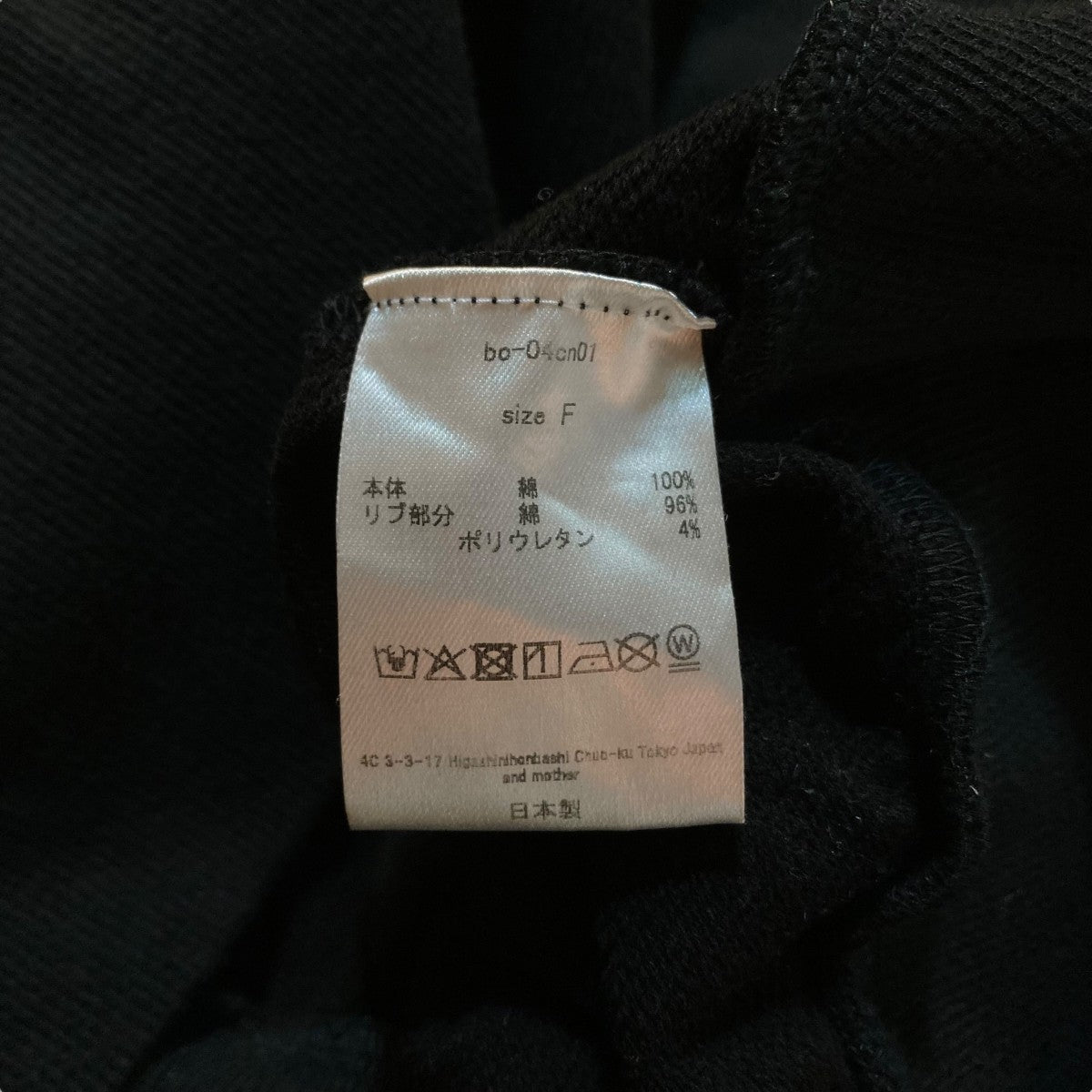 Barbell Object(バーベルオブジェクト) zip sweat fadeハーフジップ