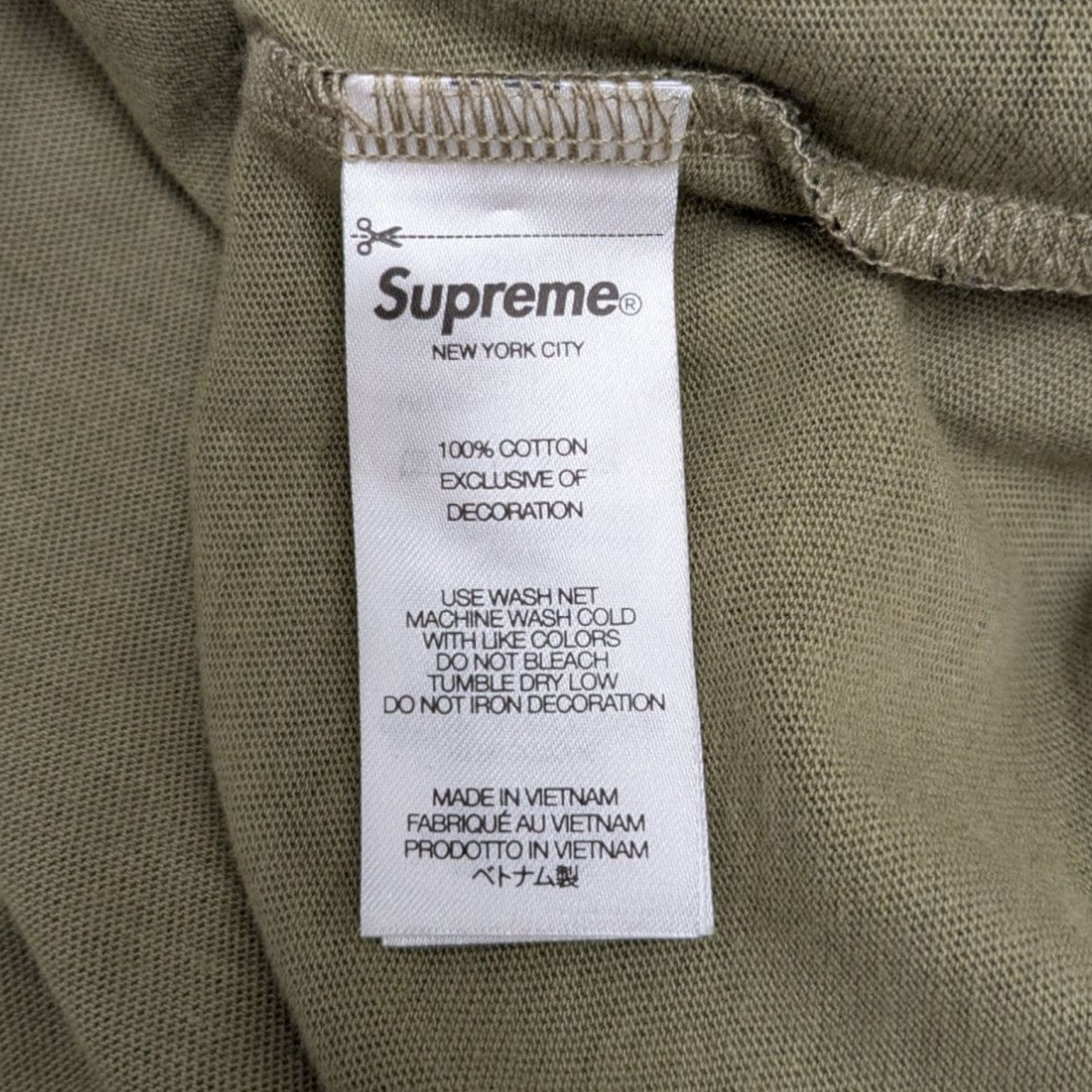 Supreme(シュプリーム) Capital S S Top Woodland camoカモ フロント