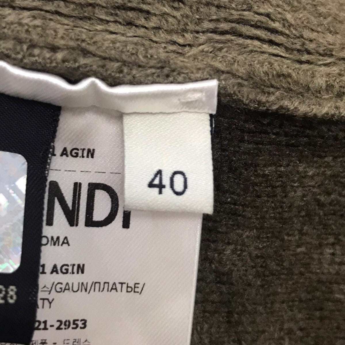 FENDI(フェンディ) 半袖ワンピース FZD921 カーキ サイズ 40｜【公式