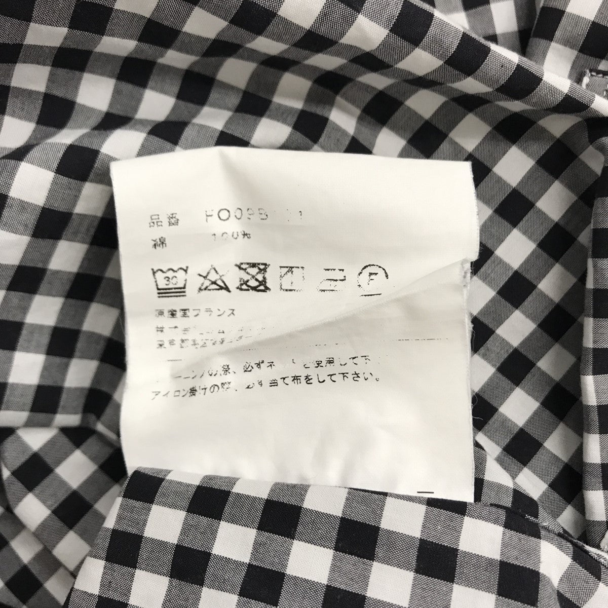 COMME des GARCONS SHIRT(コムデギャルソンシャツ) FOREVER Wide