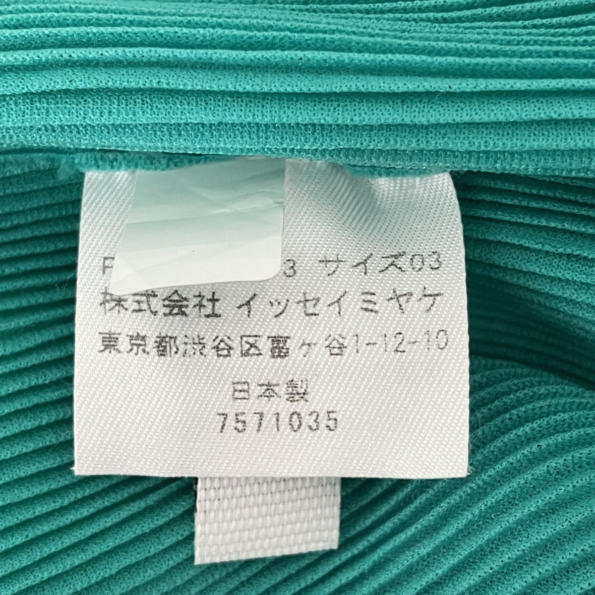 PLEATS PLEASE(プリーツプリーズ) ノースリーブTシャツPP61FK303