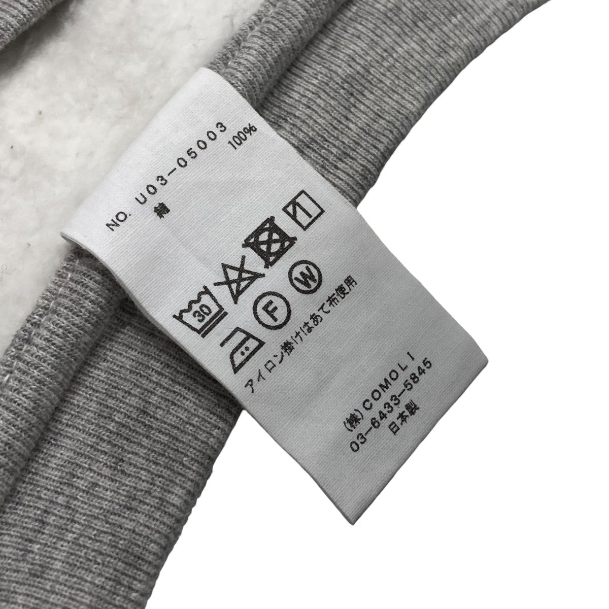 COMOLI(コモリ) コットン裏吊毛クルーネックスウェットU03-05003 U03