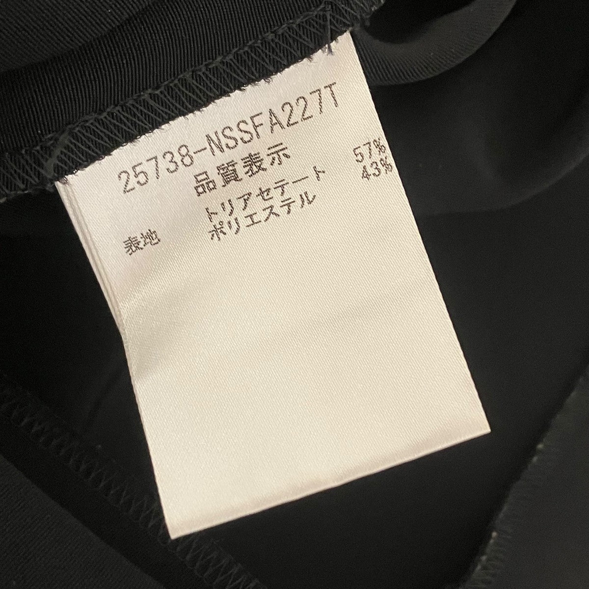 FOXEY NEWYORK(フォクシーニューヨーク) ウエストリボンスカート25738