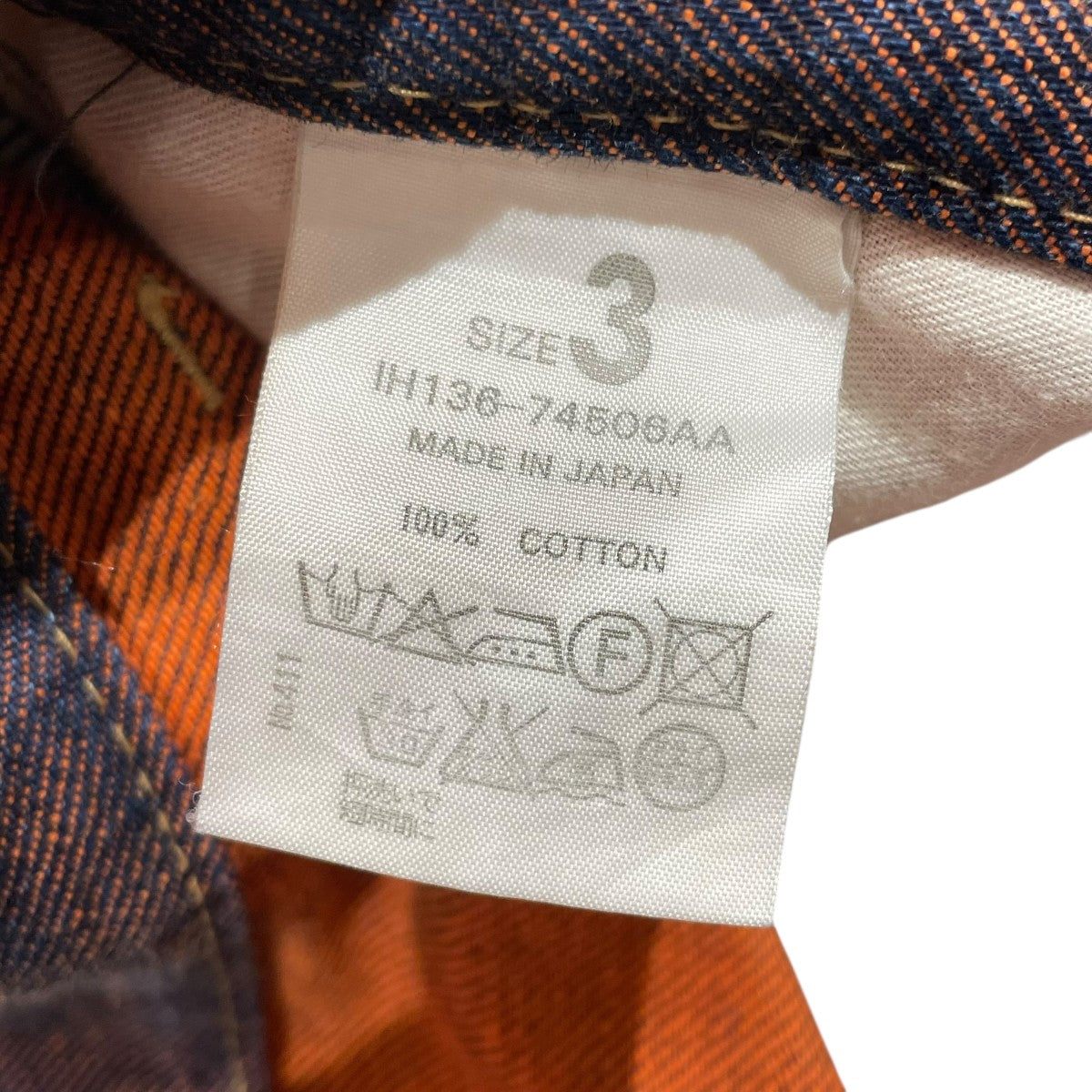 beauty：beast(ビューティービースト) デニムパンツIH136-74506AA