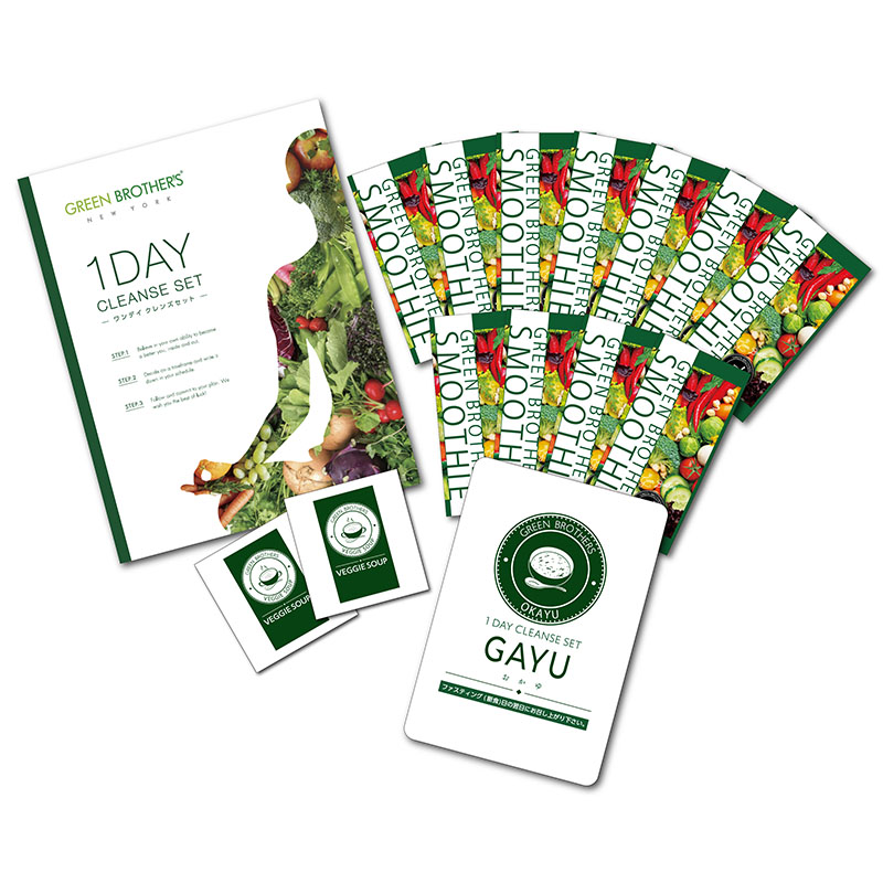 ぺろたん（土日祝休み） GREEN BROTHERS 2個セット 公式】GBオンライン