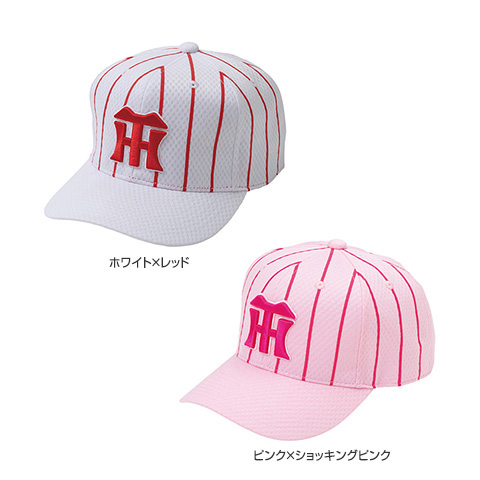 ミズノカラーキャップ - 阪神タイガース公式オンラインショップ T-SHOP
