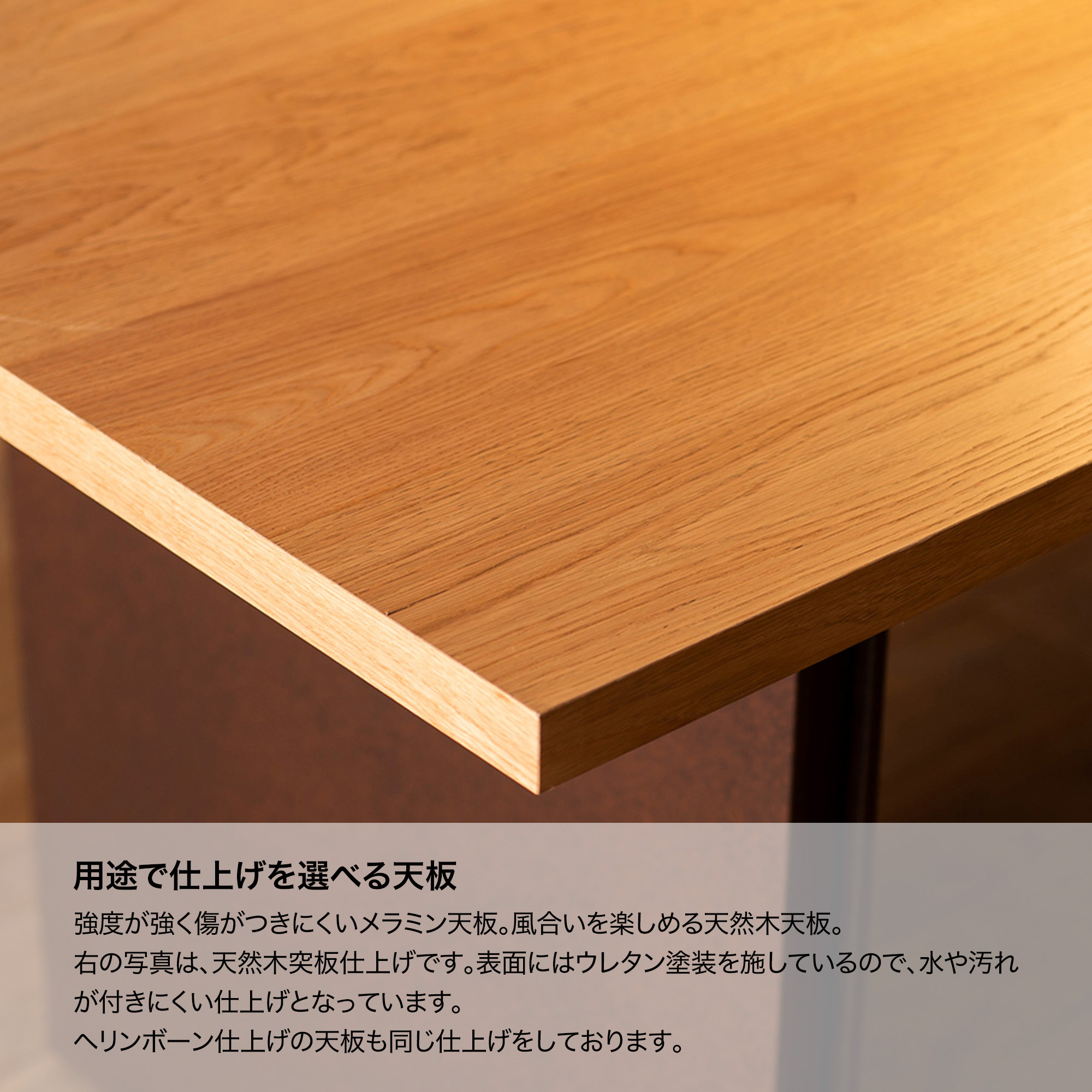 JIGテーブル 天板サイズ：W1300mm×D800mm 天板材質:メラミンエクリュ